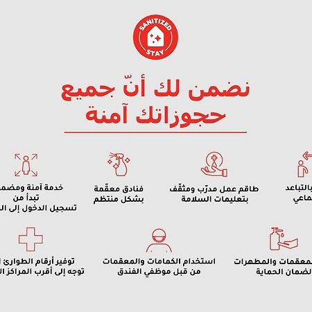 اويو 279 الجوهرة للشقق المخدومة Ta'if Exterior foto